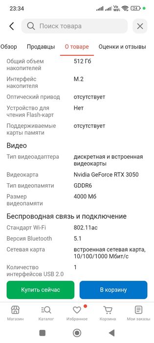 Игровой ноутбук Thunderobot 911S Core D