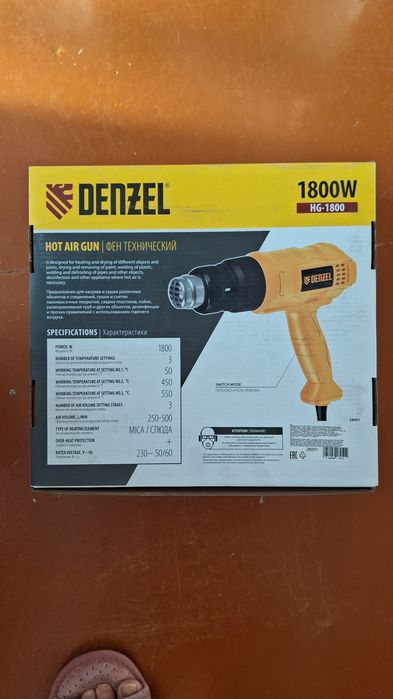 Продается строительный фен