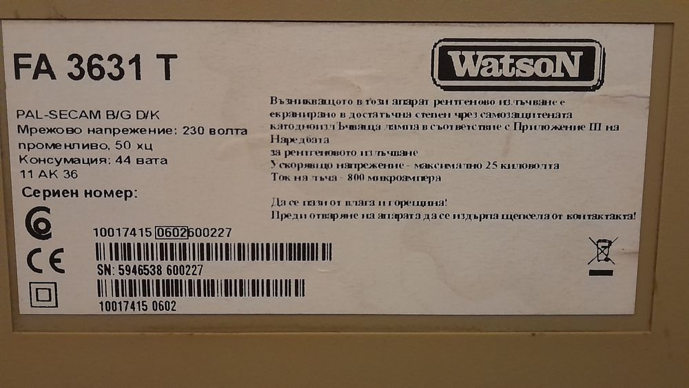 Телевизор Watson