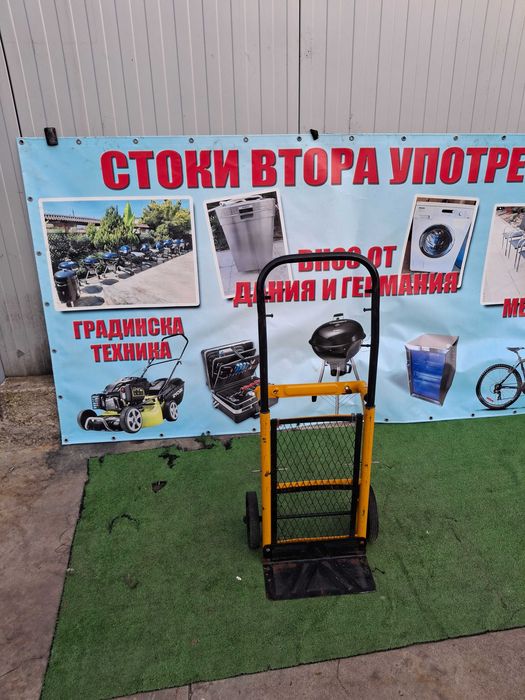 Транспортна количка