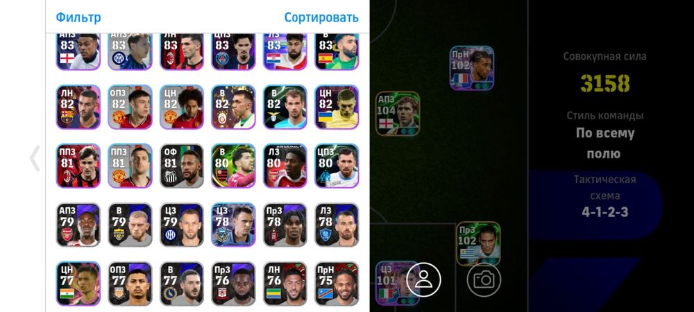 Аккаунт пес/ефутболл