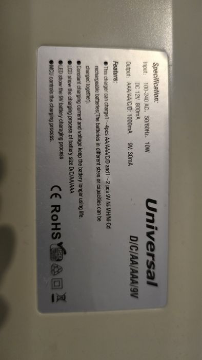 Зарядка для батареек