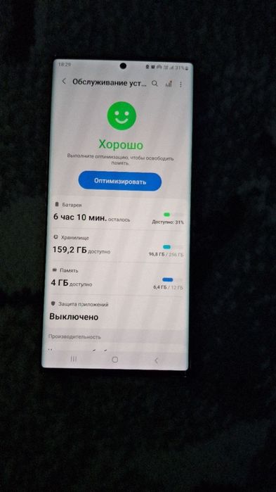 Samsung galaxy note 20ultra