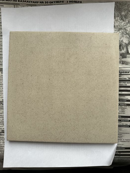 Кафель напольный