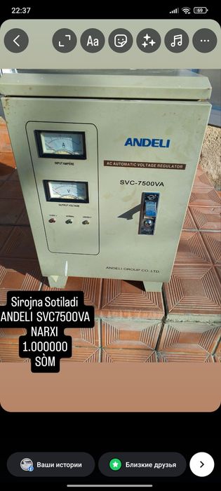 Andeli svc7500 watt