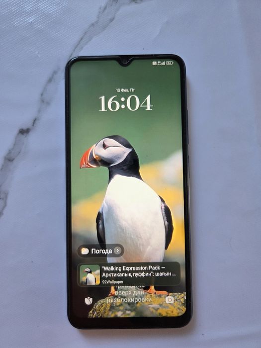 Смартфон  Redmi 12C