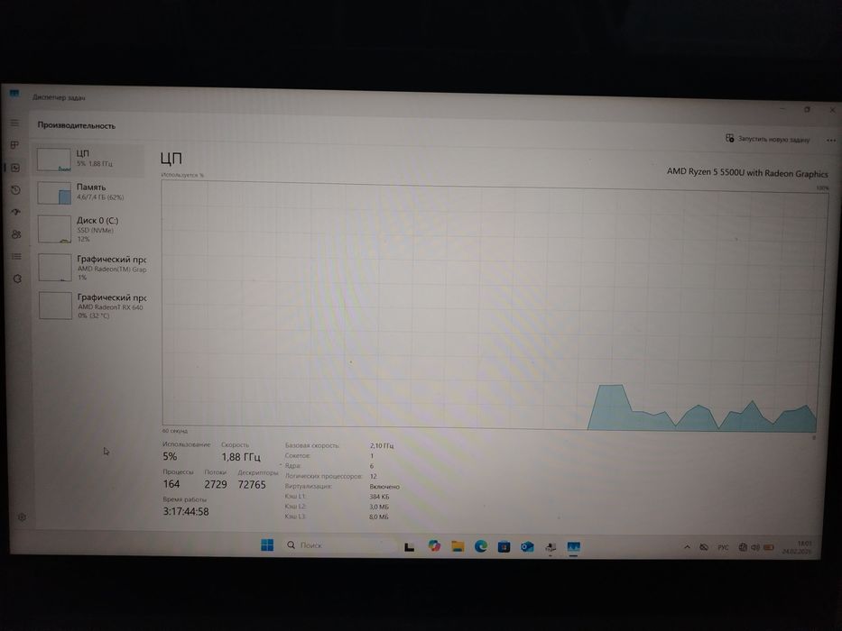 Ноутбук Acer Aspire 5