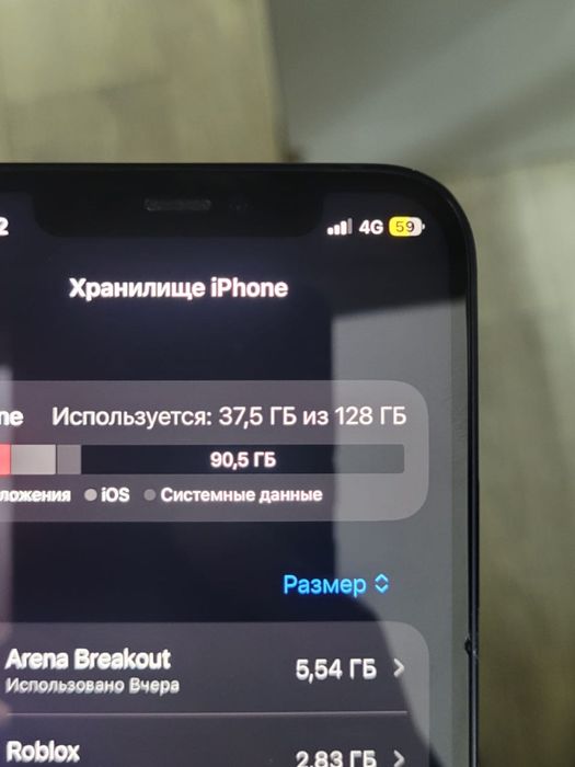 Ipnone 12 обмен или продажа