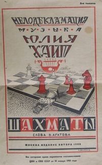 Довоенное издание 1926 год