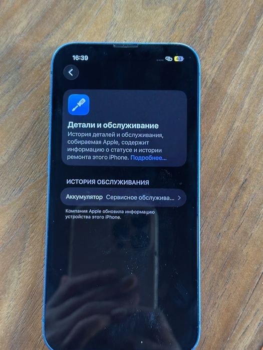 Айфон 13  128гб