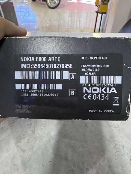 Продам Nokia 8800 Arte