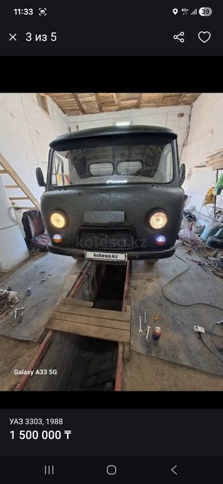 Уаз сатылады бортовой