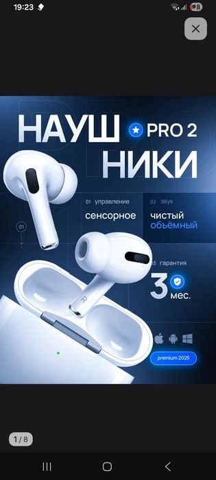 Наушники без проводные про 2