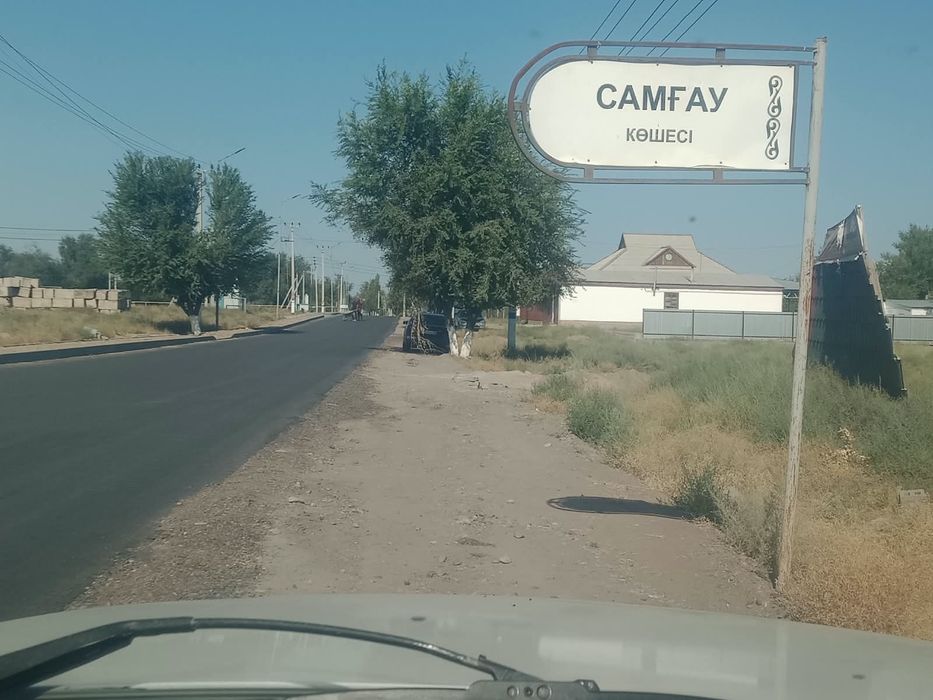Продам земельный участок 15 соток