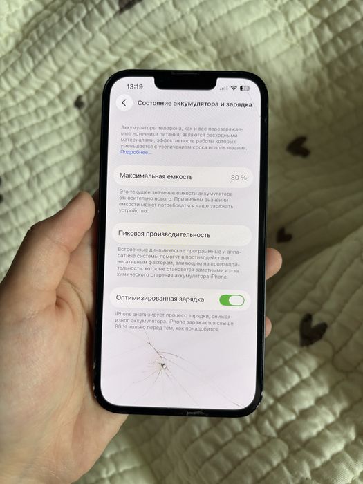 IPhone 13, 128гб, емкость 80%