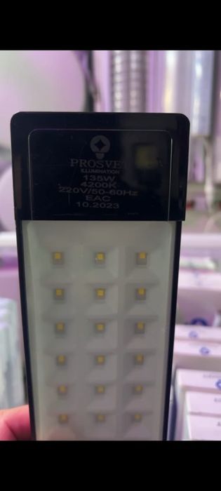 Светильник линейный