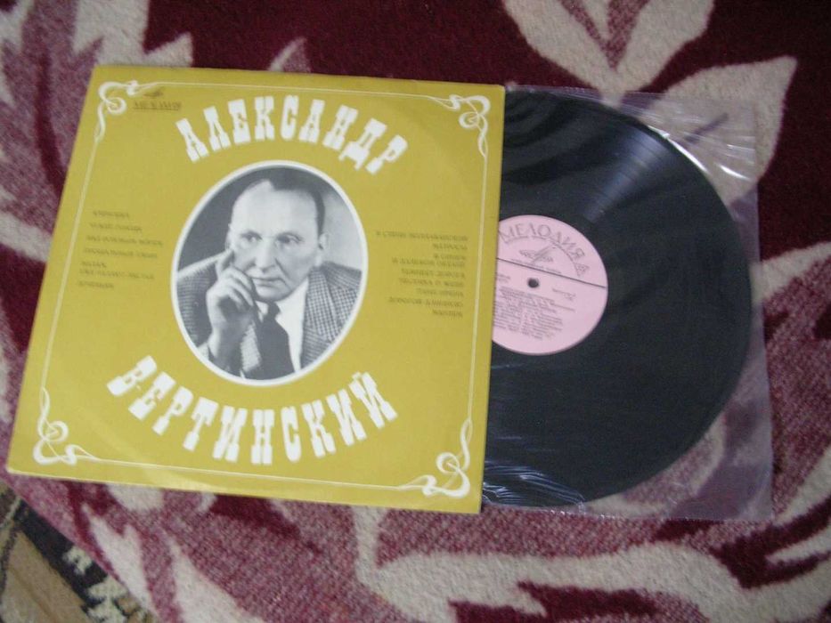 Грамофонни плочи с музика българска и чуждестранна 2 част