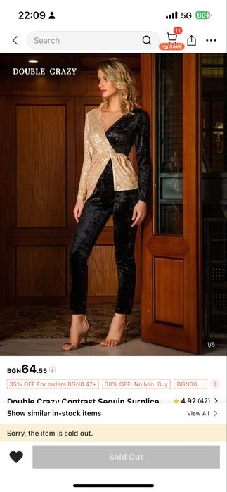 Дамски гащеризон Shein,в размер M с плюшена материя и златисто.