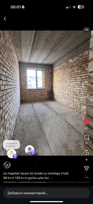 Кадастр таййор янги хонадонлар