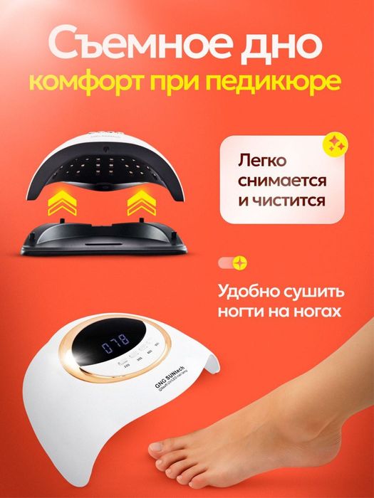 Профессиональная UV|LED лампа для маникюра GNG SUNtech QX