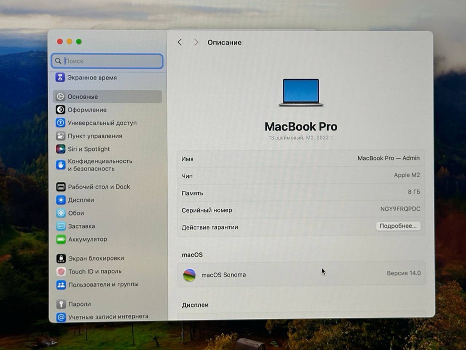 Macbook Pro M2 / 256/8gb / Akb 95% / цп 62
