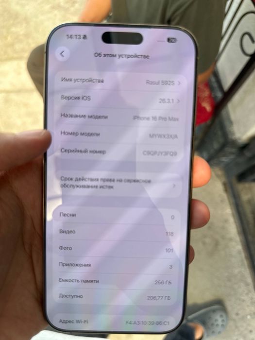 iphone 16 pro max 256 gb