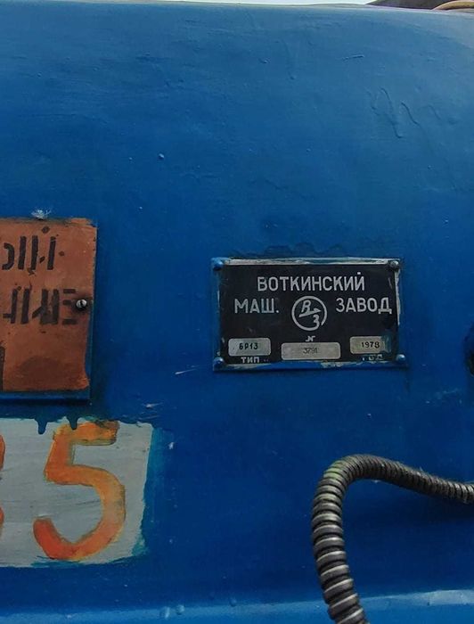 Продам Станок 6Р13