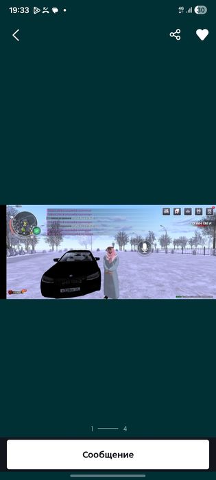 Продаю акк в блек раще