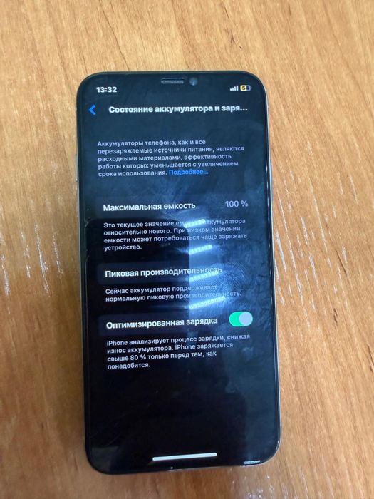 Продам или обменяю айфон 10
