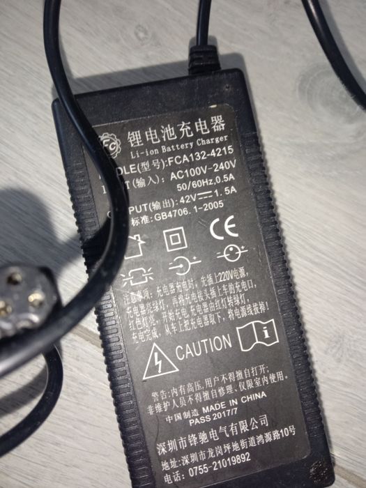 Блок питания на ноутбук