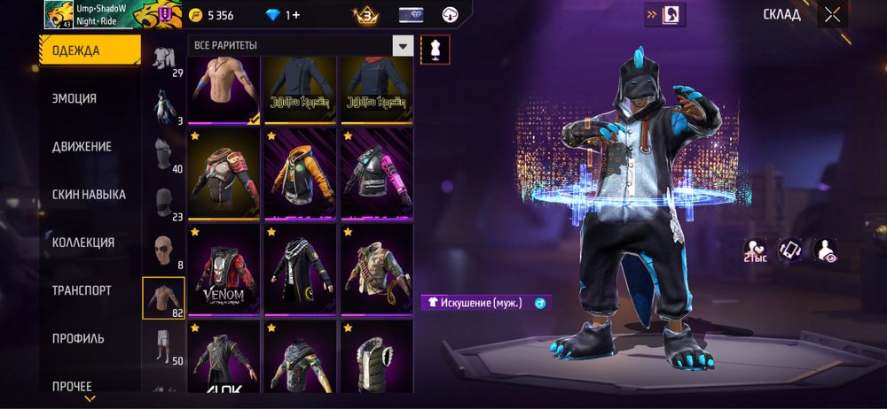 продаю фф ак 2020года