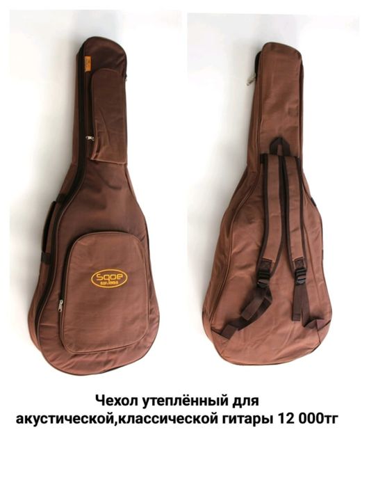 Чехол для гитары ремень для гитары