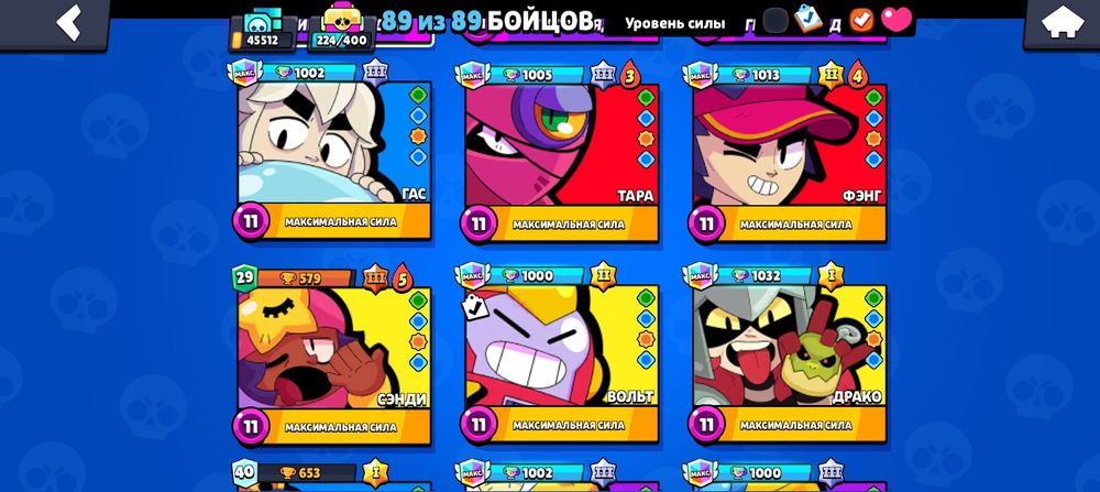 БС Акк Обмен БС Акк