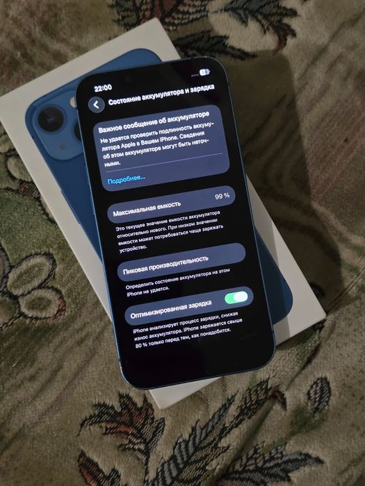 Iphone 13 128 обмен компьютер