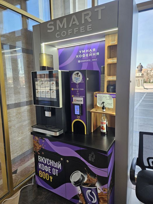 Продам кофеаппарат