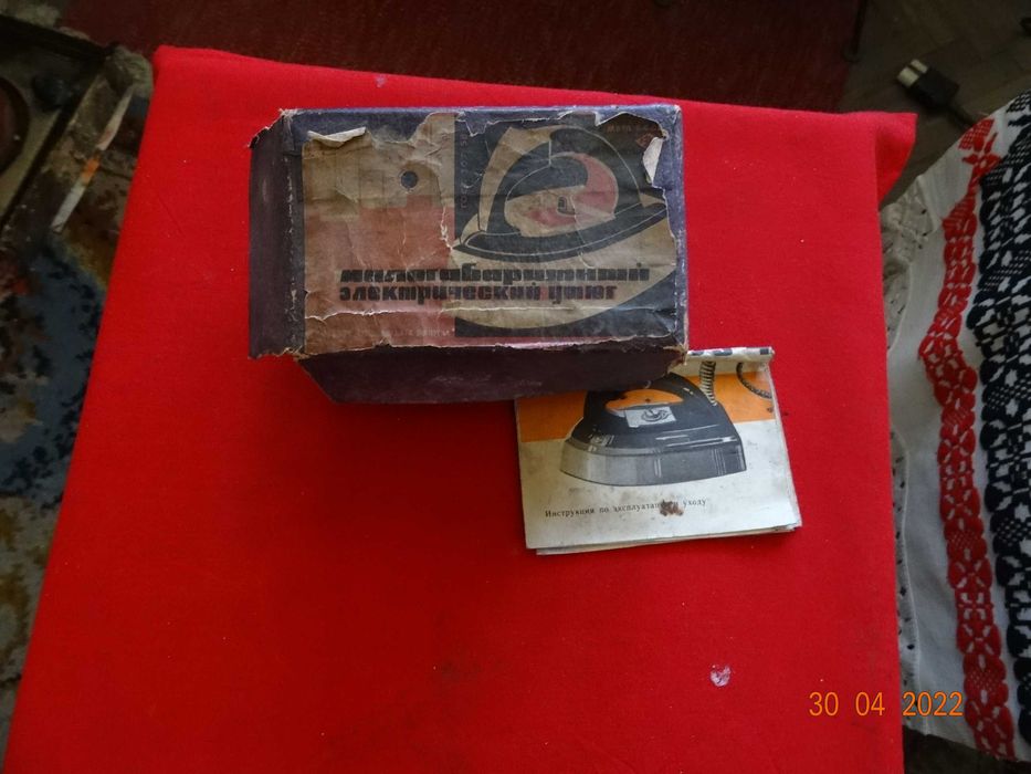 Mic calcator de voiaj-Defect