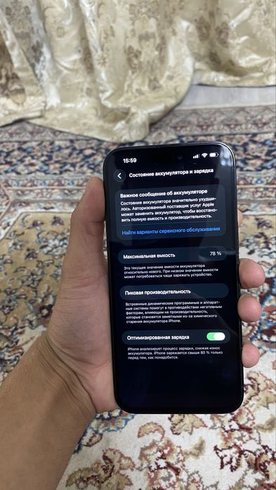 iPhone 14 pro maks экран алишгаг