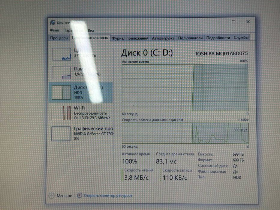 Asus core i5-3 / hdd 512 gb / ram 6 gb /