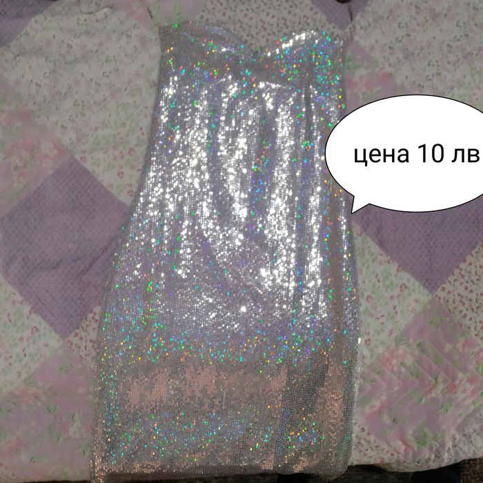 Всичко общо за. 60 лв СПЕЩНО