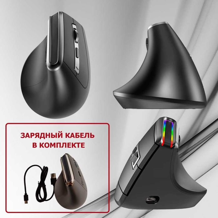 Мышь Tohom V20LD черный цвет, вертикальная беспроводная новая,гарантия