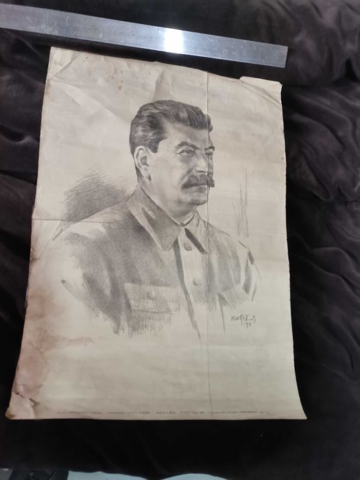 Плакат со Сталиным, довоенный