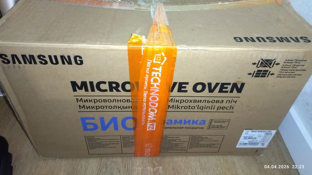 Микроволновка Samsung