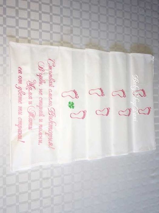 ПЛАТНА ЗА ПРОЩЪПУЛНИК пътека с име платна за прохождане БРОДЕРИЯ