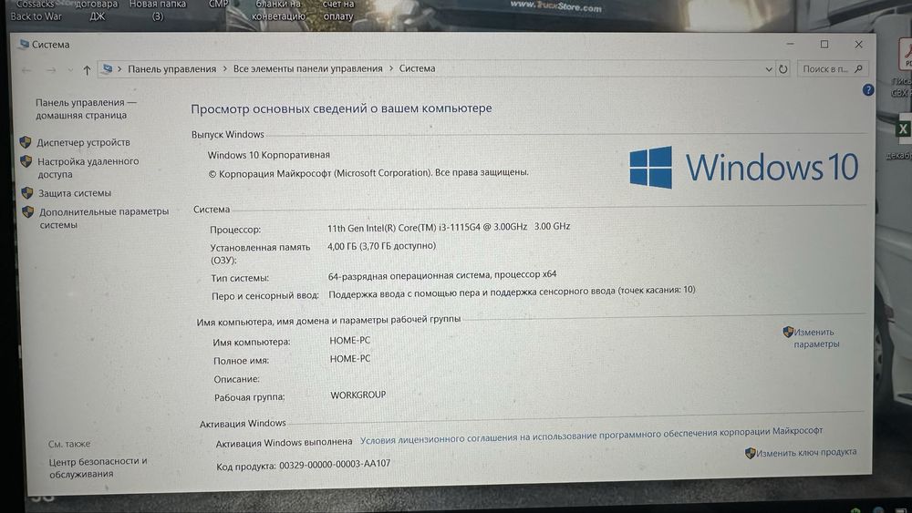 Ноутбук Asus VivoBook Flip 14' 2 в 1 с Сенсорным экраном