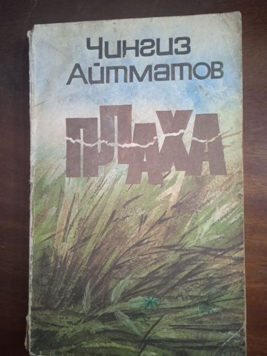 Книги- классика .