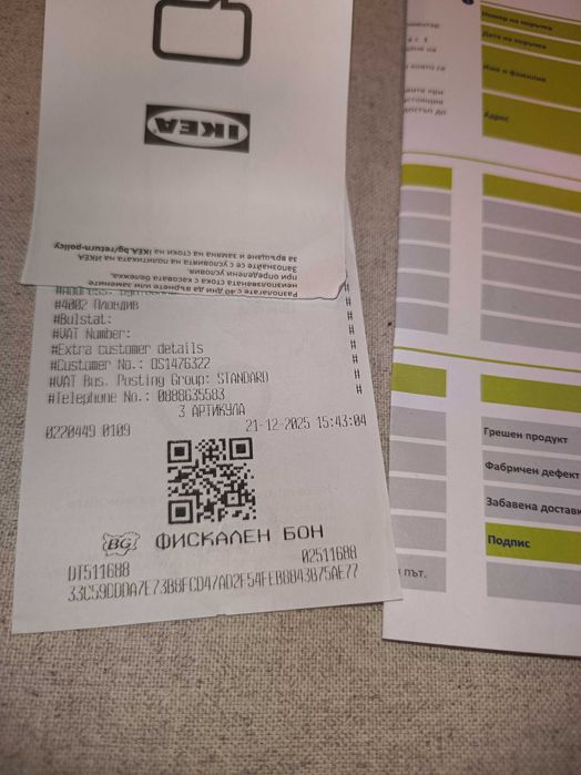 Кресло фотьоил НОВ IKEA