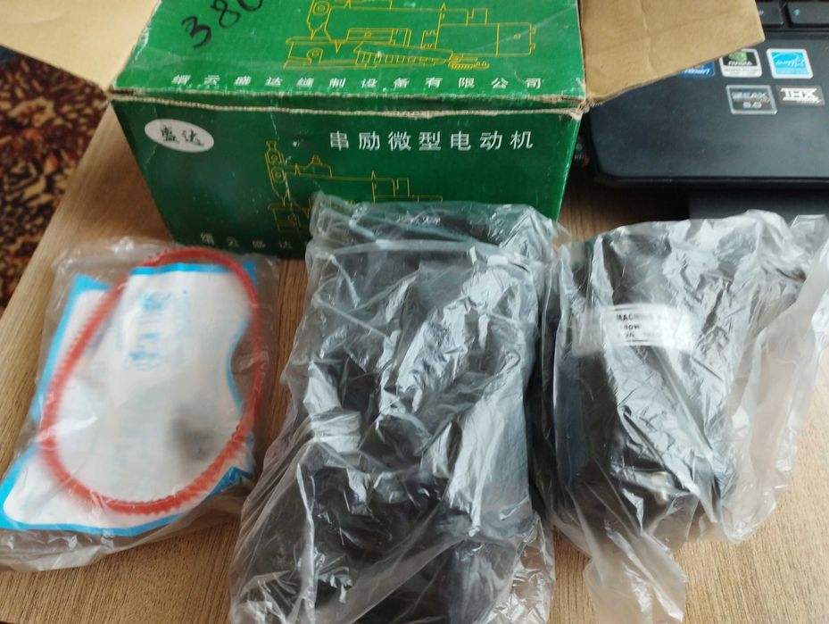 Продам электропривод для швейной машины.