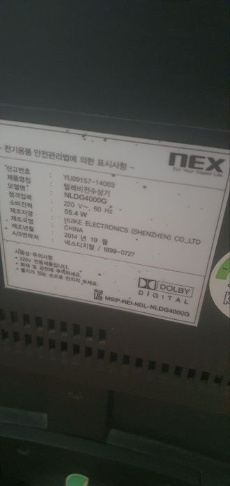 Телевизор НЕ рабочий, на запчасти