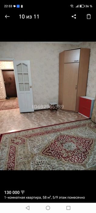 Ковер шелковый 2*3  Турция