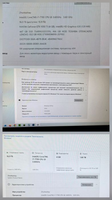 Компьютер  Core I7 продам + Принтер L1800 DTF